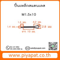 1.5x10 รูปโชว์